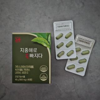 클린24시간 지중해로 쏙빠지다 1SET (800mg*60정) — 5점을 준 리뷰어가 2023년 9월 올린 사용 사진