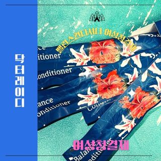 소원구르밍님이 올린 리뷰 사진 1