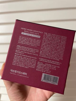 약손명가코스메틱 헤르비스 아로마 크림팩 50ml — 5점을 준 리뷰어가 2021년 2월 올린 사용 사진