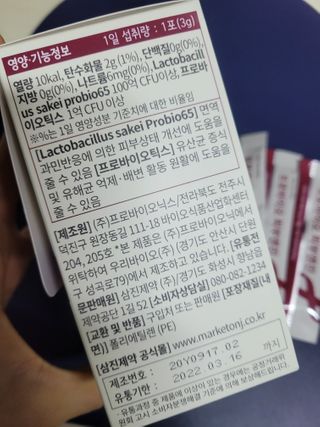 😍0.8리터러브😍님이 올린 리뷰 사진 3