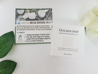 레베코코 골든드립 페이셜 클렌징 밤 26.5 — 5점을 준 리뷰어가 2021년 10월 올린 사용 사진