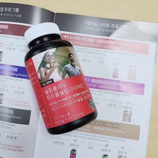 슬림플래닛 트리플슬림 다이어트 — 5점을 준 리뷰어가 2021년 3월 올린 사용 사진