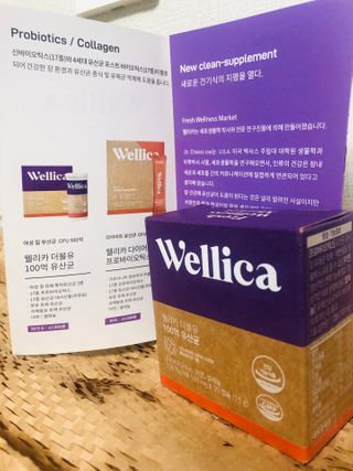 웰리카 더블유 100억 유산균 — 4.5점을 준 리뷰어가 2021년 1월 올린 사용 사진