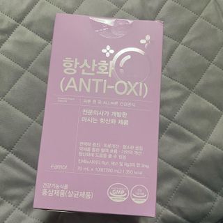 팸닥터 주식회사 항산화(ANTI-OXI) — 4.5점을 준 리뷰어가 2022년 11월 올린 사용 사진