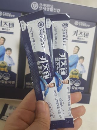 키즈텐플러스 연세 키즈텐 플러스 1개월 — 5점을 준 리뷰어가 2021년 2월 올린 사용 사진