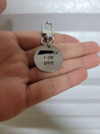 컴바이유 써지컬 각인 키링 [반려동물 인식표, 커플 키링, 가족 키링] — 5점을 준 리뷰어가 2022년 3월 올린 사용 사진