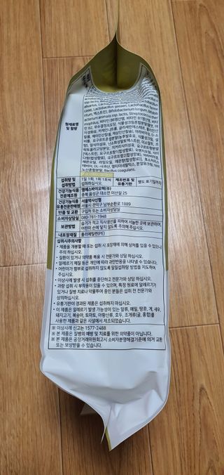 서울약사신협_프로바이오생유산균골드_2.5x120포 — 5점을 준 리뷰어가 2021년 7월 올린 사용 사진