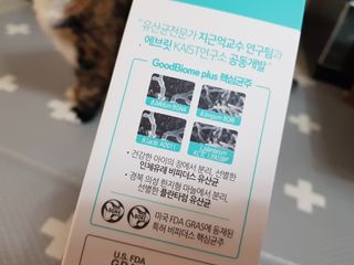 프리마인 유산균 국가지정연구소 선정, 살아있는 생유산균 200억 마리의 힘. 유산균n굿바이옴플러스 — 5점을 준 리뷰어가 2021년 10월 올린 사용 사진