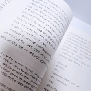율블리님이 올린 리뷰 사진 3