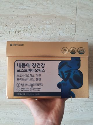 서울약사신협_내몸애장건강포스트바이오틱스_5gx100포 — 3점을 준 리뷰어가 2021년 10월 올린 사용 사진