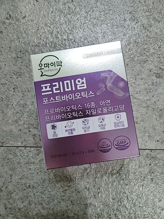 [유산균] 오마이락 프리미엄 포스트바이오틱스 30P — 5점을 준 리뷰어가 2022년 11월 올린 사용 사진