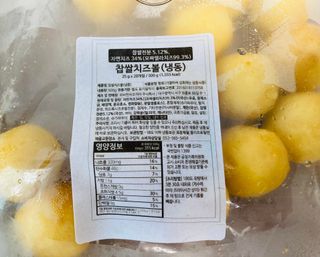Dog&Ball 독앤볼 [Dog&Ball] 미니찹쌀볼도그 찹쌀치즈볼 — 5점을 준 리뷰어가 2021년 8월 올린 사용 사진