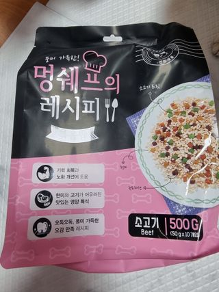 멍쉐프의 레시피 볶음밥 — 5점을 준 리뷰어가 2021년 7월 올린 사용 사진