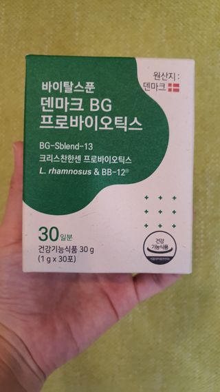 바이탈스푼덴마크BG프로바이오틱스 — 4점을 준 리뷰어가 2021년 6월 올린 사용 사진
