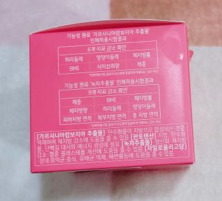 킬팻다이어트 킬팻 스피드 다이어트 [84 g / 700 mg x 120정] — 5점을 준 리뷰어가 2021년 6월 올린 사용 사진