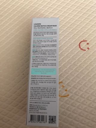 리더스코스메틱 리더스 카밍 바이오틱스 크림 마스크 — 5점을 준 리뷰어가 2021년 6월 올린 사용 사진