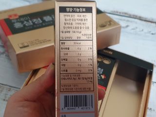 서울약사신협_투데이홍삼정플러스스틱_10g x 30포 — 5점을 준 리뷰어가 2021년 1월 올린 사용 사진