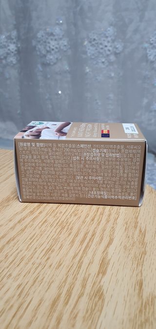 슬림플래닛 잔티젠 600mg 굿밤 다이어트 — 5점을 준 리뷰어가 2021년 2월 올린 사용 사진