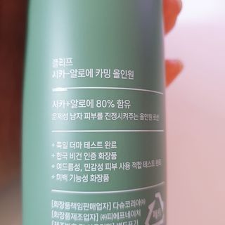 비오맘님이 올린 리뷰 사진 4