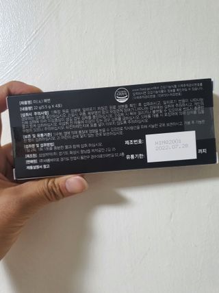 새롬바이오 리생 [미쾌변] 차전자피 식이섬유 건강기능식품 3팩 — 4점을 준 리뷰어가 2021년 7월 올린 사용 사진
