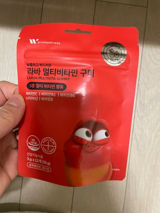 [푸름웰니스] 라바 멀티비타민 구미 36g — 4점을 준 리뷰어가 2022년 1월 올린 사용 사진