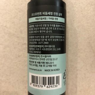 J님이 올린 리뷰 사진 2