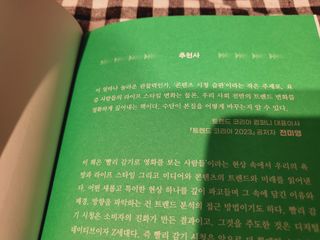 좋아님이 올린 리뷰 사진 3