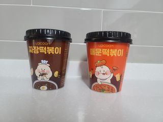 유비쿡 컵떡볶이 매운컵떡볶이2개/ 짜장컵떡볶이 2개  총 4개세트 — 5점을 준 리뷰어가 2021년 2월 올린 사용 사진