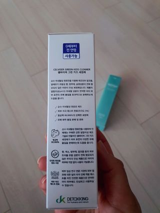 셀바이져 항균 스프레이 핸드워시 + 키즈세정제 SET — 5점을 준 리뷰어가 2021년 3월 올린 사용 사진