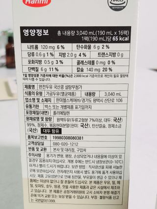 정은정님이 올린 리뷰 사진 3