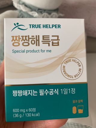 민트티샘님이 올린 리뷰 사진 1