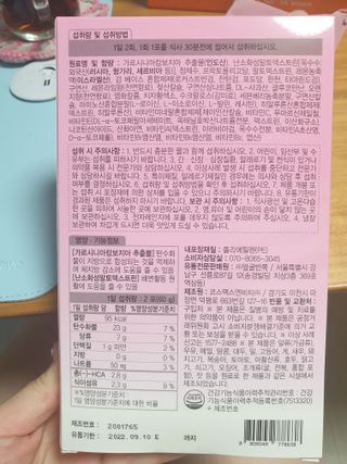 유지영님이 올린 리뷰 사진 2