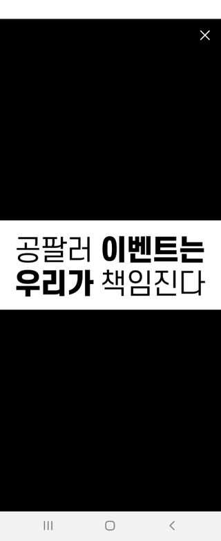 0.8L 마케팅팀 - — 5점을 준 리뷰어가 2021년 5월 올린 사용 사진