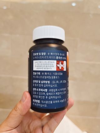 슬림플래닛 L카르니틴 2000mg 엑서사이즈 — 4점을 준 리뷰어가 2021년 7월 올린 사용 사진