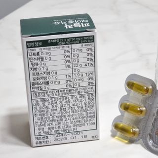 nfp 피놀라 대마종자유 — 5점을 준 리뷰어가 2021년 5월 올린 사용 사진