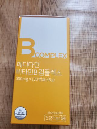 메디타민 비타민B 컴플렉스 — 4점을 준 리뷰어가 2021년 4월 올린 사용 사진