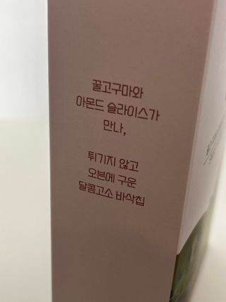 하노리님이 올린 리뷰 사진 3