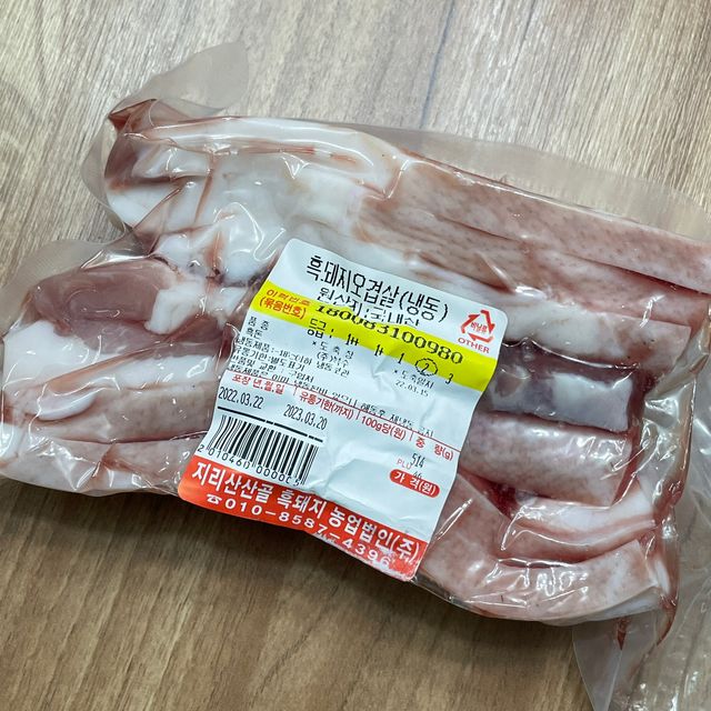 오늘집밥 밀키트 2만원 무료 교환권 리뷰 사진