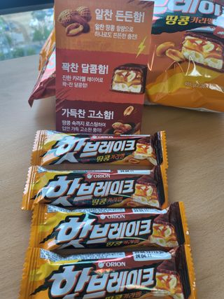 핫브레이크 땅콩카라멜 — 5점을 준 리뷰어가 2023년 5월 올린 사용 사진