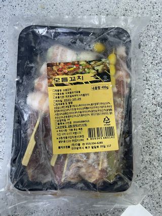 [다물꼬치] 모듬꼬치 10개 +데리야끼소스120g+매운고추소스120g — 5점을 준 리뷰어가 2021년 10월 올린 사용 사진