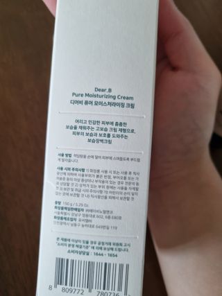 싱기방기님이 올린 리뷰 사진 3