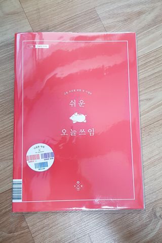 엉뚱펭귄쭈야네님이 올린 리뷰 사진 1