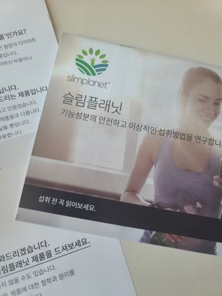 슬림플래닛 녹차카테킨 500mg 애프터밀 — 4점을 준 리뷰어가 2021년 3월 올린 사용 사진