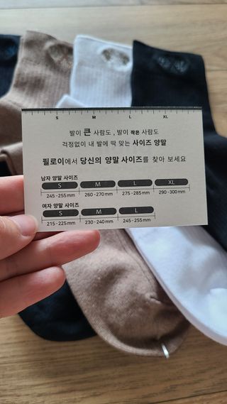 [사이즈가 있는 양말 필로이] 남/여 골지 발목 양말 4족 세트 남【S, M, L, XL】여【S, M, L】_컬러 랜덤 — 5점을 준 리뷰어가 2022년 6월 올린 사용 사진