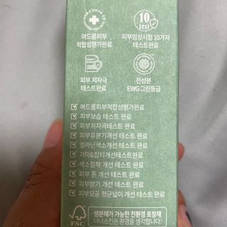 나나스킨 콤플렉스씨쓰리닥터클리어앰플 — 5점을 준 리뷰어가 2021년 8월 올린 사용 사진