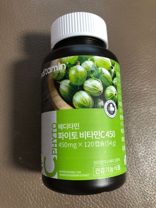 메디타민 파이토 비타민C 450 — 5점을 준 리뷰어가 2021년 3월 올린 사용 사진