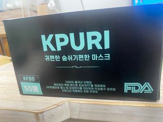 케이퓨리 KF80 덴탈 귀편한 숨쉬기편한 마스크 50매 — 4.5점을 준 리뷰어가 2023년 5월 올린 사용 사진