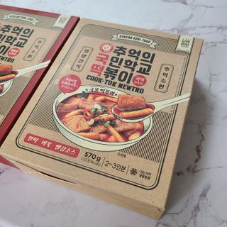 추억의 국민학교 떡볶이 국떡 뉴트로 5종 — 5점을 준 리뷰어가 2021년 11월 올린 사용 사진