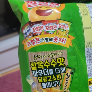 삼남매 맘^^님이 올린 리뷰 사진 2