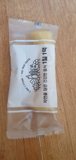 [푸디푸디] 1일1떡!  가래떡 낱개포장 아침식사 식사대용! 7종 세트 혼합 (1BOX=14개입) — 4점을 준 리뷰어가 2022년 4월 올린 사용 사진